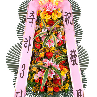 축하3단 개업화환(새꽃+조화)