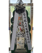 근조쌀화환 20키로